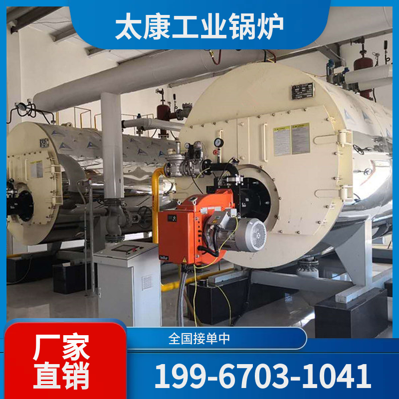宜春电蒸汽锅炉